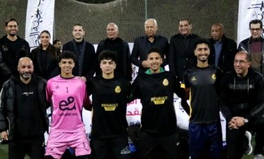 الجبهة الوطنية 