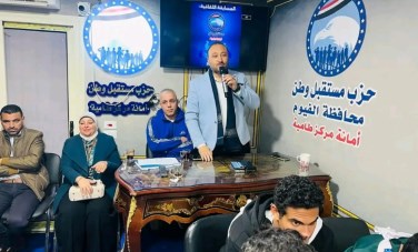 مستقبل وطن 