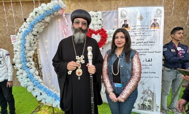 نيافة الحبر الجليل الانبا مينا 