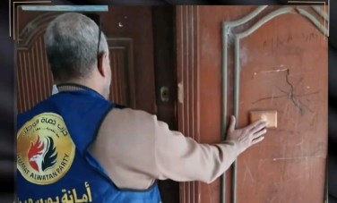 حماة وطن 