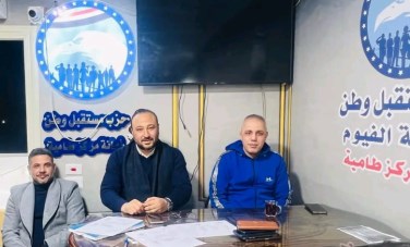 مستقبل وطن 