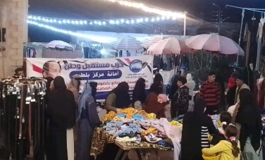 مستقبل وطن 