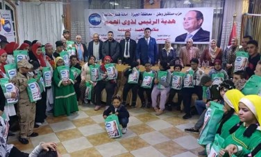 مستقبل وطن 