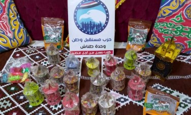 مستقبل وطن 
