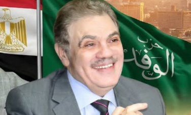 حزب الوفد 