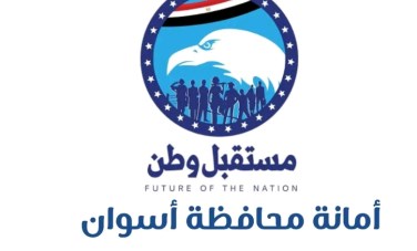 مستقبل وطن 