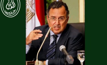 حزب الوعى