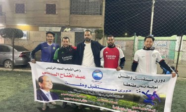 جانب من المباراة 