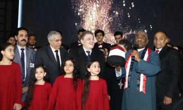جانب من إحتفالية الوفد