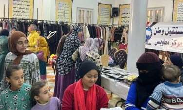 معرض مستقبل وطن 