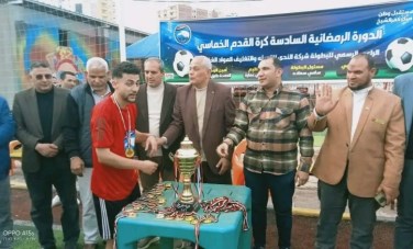 مستقبل وطن بكفرالشيخ