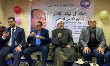احتفالية مستقبل وطن بليلة القدر 