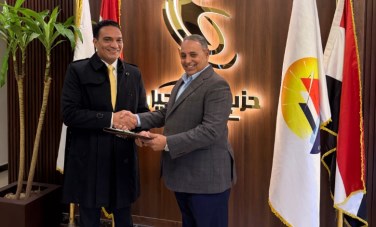 حزب إرادة جيل 