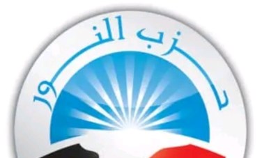 حزب النور