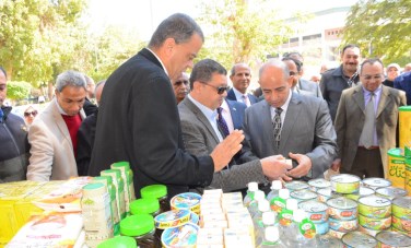 جامعة أسيوط 