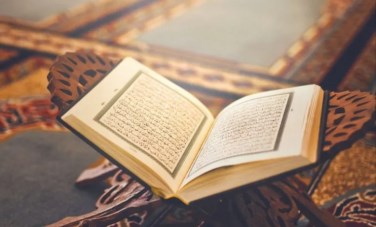 القرآن الكريم