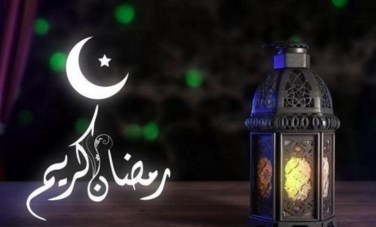 النهاردة كام رمضان