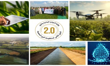 لمنظومة المياه 2.0 