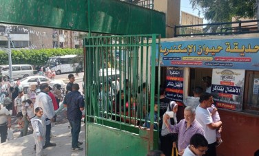حدائق الزراعة