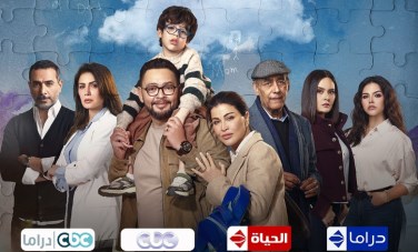 مسلسل اللون الأزرق 