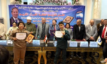 برلماني يكرم حفظة القرآن الكريم 