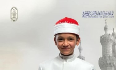 عمر علي 