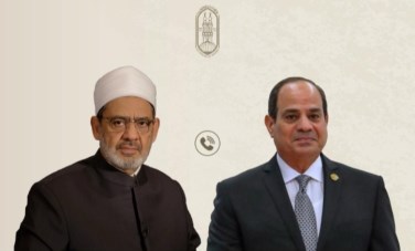 الرئيس السيسى وشيخ الأزهر 