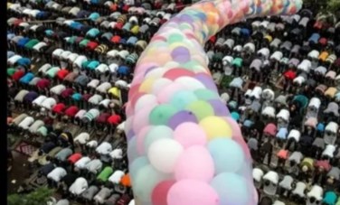 العيد 