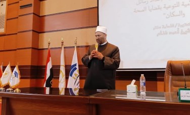 وزارة الأوقاف 