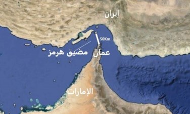 إدارة دونالد ترمب تدرس توفير حماية عسكرية لناقلات النفط في مضيق هرمز