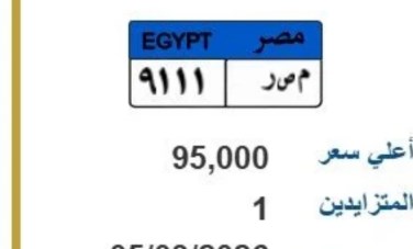 لوحات معدنية