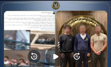 المتهمون