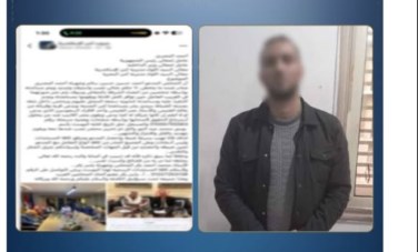 المتهم