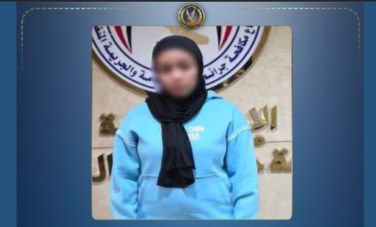 المتهمة