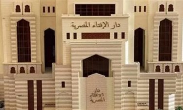 الإفتاء المصرية 