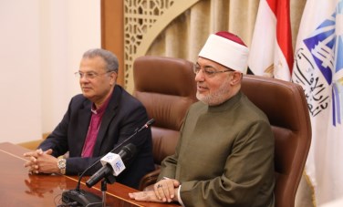 مفتي الجمهورية 