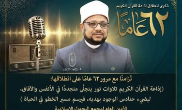 الدكتور محمد عبد الدايم الجندي 