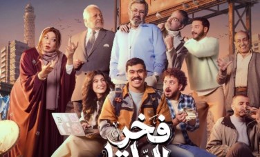 مؤلف مسلسل فخر الدلتا 
