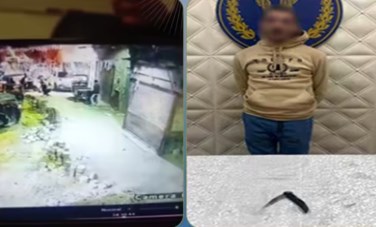المتهم