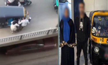 المتهم