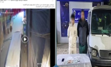 المتهمين 