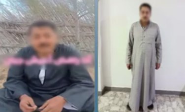 المتهم
