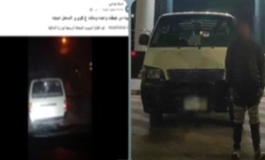 المتهم