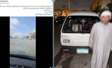 المتهم
