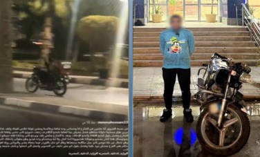المتهم