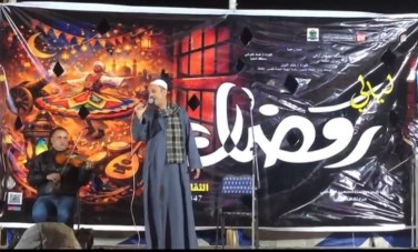 فعاليات ليالي رمضان الثقافية والفنية بالمنيا 