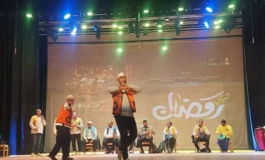 فعاليات ليالي رمضان الثقافية والفنية بقصر ثقافة الإسماعيلية 