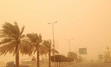 الهيئة العامة للأرصاد الجوية