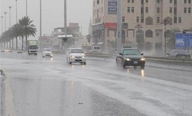 حالة الطقس 
