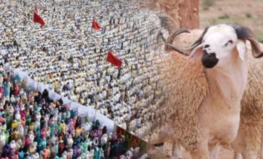 موعد عيد الأضحى المبارك